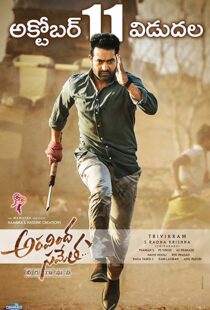 دانلود فیلم هندی Aravindha Sametha 20185964-1117980970
