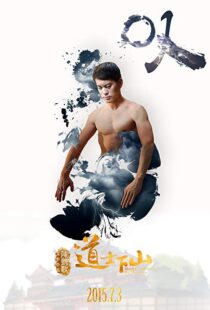 دانلود فیلم Monk Comes Down the Mountain 20159037-1247507478