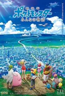 دانلود انیمه Pokémon the Movie: The Power of Us 20186378-1718182613