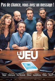دانلود فیلم Nothing to Hide 201813860-564613906