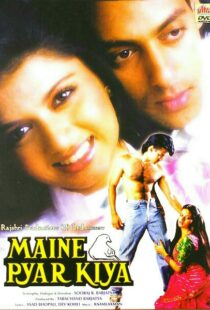 دانلود فیلم هندی When Love Calls 198914423-1542775488