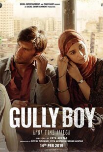 دانلود فیلم هندی Gully Boy 201914957-329070008