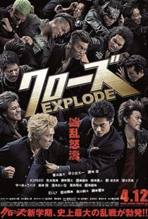دانلود فیلم Crows Explode 201418391-1033203027