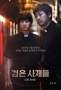دانلود فیلم کره ای The Priests 201513700-1833552558