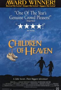 دانلود فیلم Children of Heaven 19975612-1077117796