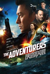 دانلود فیلم The Adventurers 20176952-72531360