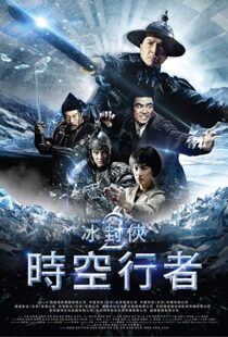 دانلود فیلم Iceman: The Time Traveller 20186169-604826182