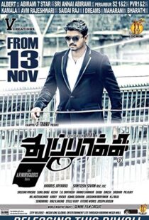 دانلود فیلم هندی Thuppakki 201214396-1466832395
