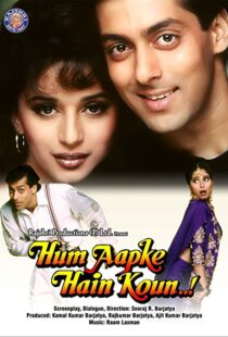 دانلود فیلم هندی Hum Aapke Hain Koun…! 199421805-1013387495