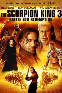 دانلود فیلم The Scorpion King 3: Battle for Redemption 201217083-659651972