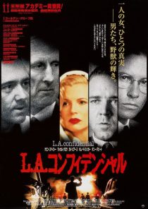 دانلود فیلم L.A. Confidential 199714130-823667079