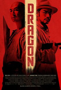 دانلود فیلم Dragon 201132277-1906823893