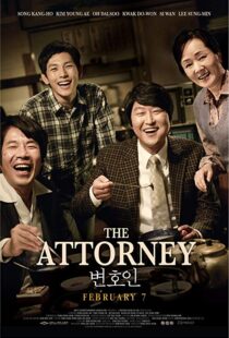 دانلود فیلم The Attorney 201332476-589547213