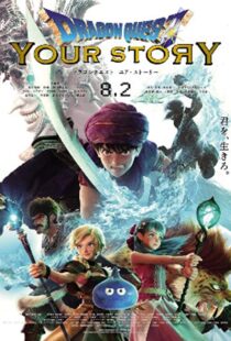 دانلود انیمه Dragon Quest: Your Story 201933777-679282007