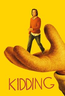 دانلود سریال Kidding32513-680036581
