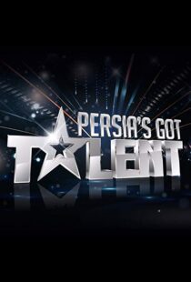 دانلود سریال Persia’s Got Talent33729-1353670804