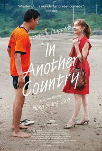 دانلود فیلم In Another Country 201236188-816927346