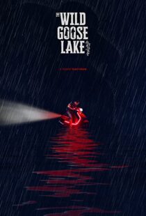 دانلود فیلم The Wild Goose Lake 201937769-1154216517