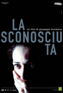 دانلود فیلم The Unknown Woman 200634595-1501485774