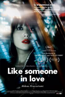 دانلود فیلم Like Someone in Love 201236426-1609020515