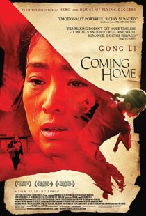 دانلود فیلم Coming Home 201438810-847396191