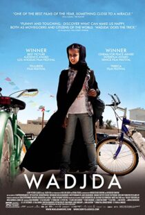 دانلود فیلم Wadjda 201240990-1991744032