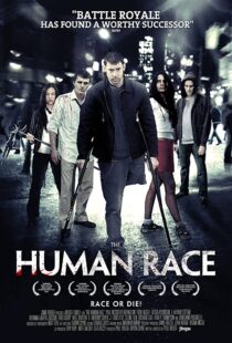 دانلود فیلم The Human Race 201337947-1106006730