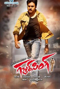 دانلود فیلم هندی Gabbar Singh 201240272-1918163181