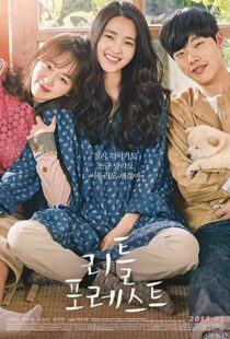 دانلود فیلم Little Forest 201840809-103981684