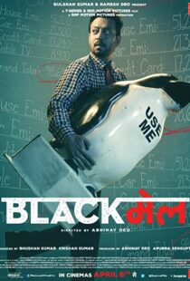 دانلود فیلم هندی Blackmail 201841814-461066477