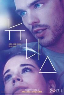 دانلود فیلم Newness 201741694-37375281