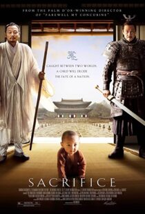 دانلود فیلم Sacrifice 201043865-1241684818