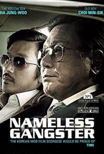 دانلود فیلم کره ای Nameless Gangster: Rules of the Time 201245123-304267569