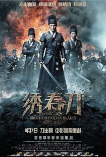 دانلود فیلم Brotherhood of Blades 201445647-1665204079
