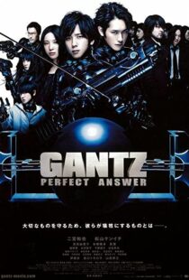 دانلود فیلم Gantz: Perfect Answer 201144344-1608439492