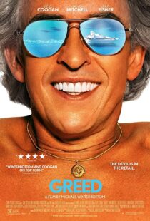 دانلود فیلم Greed 201942871-656872612