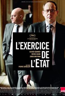 دانلود فیلم The Minister 201143116-1107428596