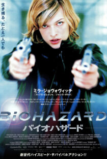 دانلود فیلم Resident Evil 200242532-259815270