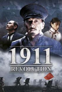 دانلود فیلم 1911 201144360-831649845