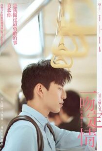 دانلود فیلم Fall In Love At First Kiss 201942732-1176205927