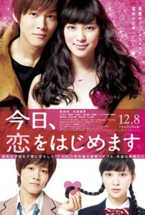دانلود فیلم Love for Beginners 201246704-651441503
