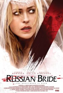 دانلود فیلم The Russian Bride 20188136-1697428595
