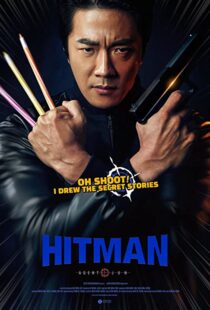 دانلود فیلم کره ای Hitman: Agent Jun 202045745-319450996