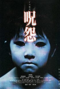 دانلود فیلم Ju-on: The Grudge 200245994-1422094096