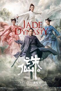 دانلود فیلم Jade Dynasty 201947810-267287319