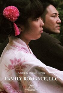دانلود فیلم Family Romance, LLC 201948220-348355450