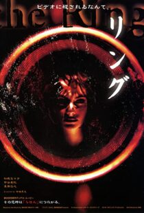 دانلود فیلم Ringu 199848582-946324234