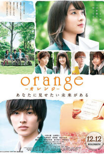 دانلود فیلم Orange 201549206-511462207