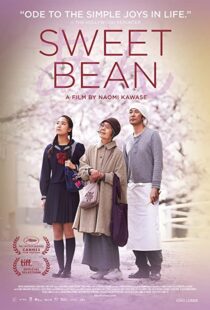 دانلود فیلم Sweet Bean 201549235-2002447221