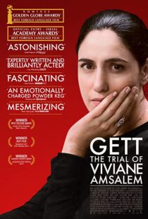 دانلود فیلم Gett 201449278-1196247593